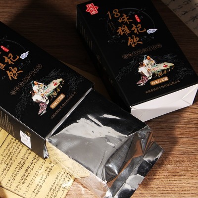 18味雄杞饮雄花枸杞茶人参五宝茶八宝茶男人袋泡茶花草茶图2