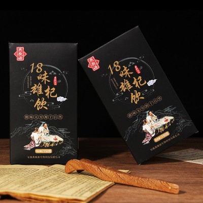 18味雄杞饮雄花枸杞茶人参五宝茶八宝茶男人袋泡茶花草茶图4