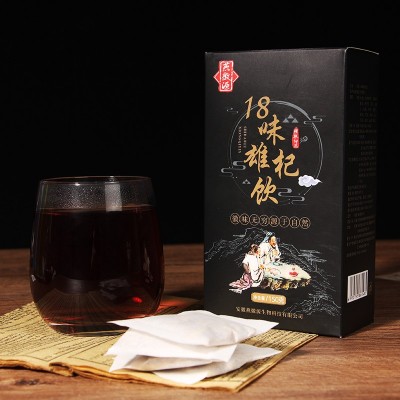 18味雄杞饮雄花枸杞茶人参五宝茶八宝茶男人袋泡茶花草茶图3