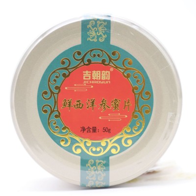 西洋参蜜片、即食西洋参片、长白山西洋参蜜片、蜂蜜食品源头厂家图5