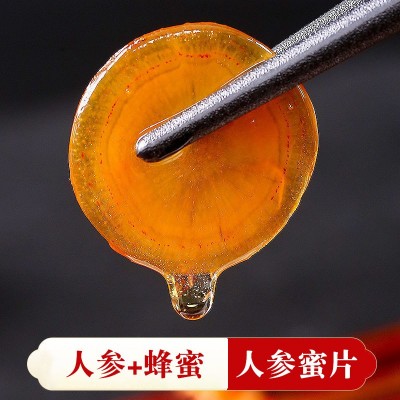 长白山人参蜜片鲜参蜜片红参蜜片西洋参蜜片阿胶蜜片厂家一手货源图4