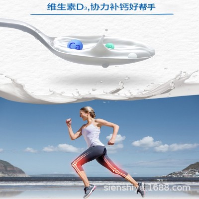 儿童补钙青少年学生维生素D3钙片咀嚼片孕妇蓝帽保健食品一件代发图3