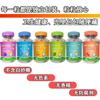 针叶樱桃维生素C水果软糖批发蓝莓叶黄素酯益生菌儿童糖果零食图2