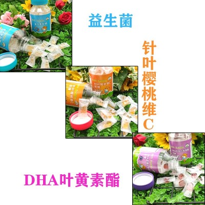 针叶樱桃维生素C水果软糖批发蓝莓叶黄素酯益生菌儿童糖果零食图4