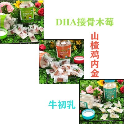 针叶樱桃维生素C水果软糖批发蓝莓叶黄素酯益生菌儿童糖果零食图3