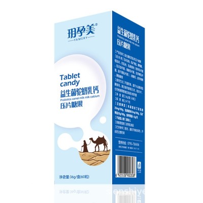 新疆骆奶乳钙骆驼乳钙片营养糖果透明质酸钠胶原蛋白肽压片果糖图3