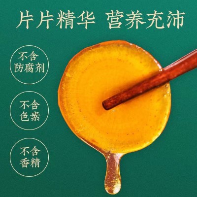 【长白山直发】 人参蜜片 开袋即食 长白山鲜参蜜片 蜂蜜浸泡图3