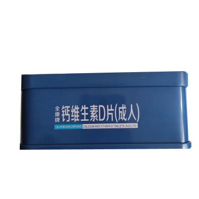 【一件代发】九春牌维生素D片（成人100片）图4