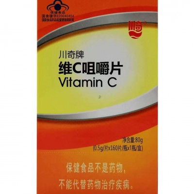 【一件代发】川奇牌 维生素C咀嚼片维生素 C（160片/瓶）图5