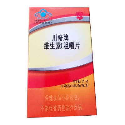 【一件代发】川奇牌 维生素C咀嚼片维生素 C（160片/瓶）图3