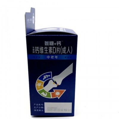 【一件代发】全康牌钙维生素D片（90片）氨糖+钙图2