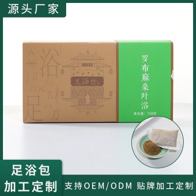家用泡脚药包10g*15包薏苡仁艾草薏米净湿足浴包玫瑰老姜泡脚粉包图3