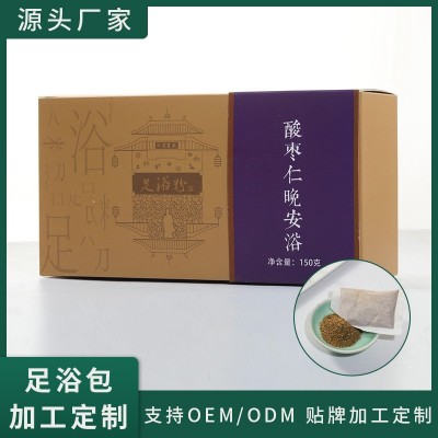 家用泡脚药包10g*15包薏苡仁艾草薏米净湿足浴包玫瑰老姜泡脚粉包图4