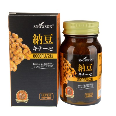 斯诺森纳豆激酶8000FU/2粒日本原装进口纳豆营养食品60粒呵护心脑图5
