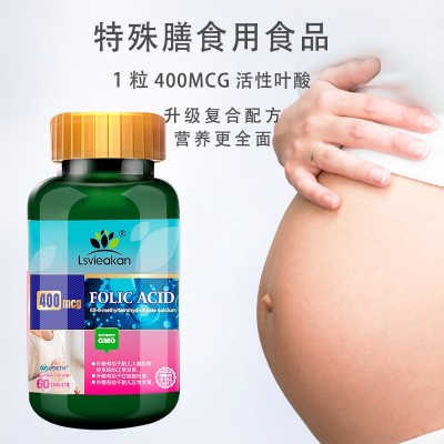 利斯维健牌叶酸片孕妇及乳母营养补充食品特殊膳食用食品美国原装图2