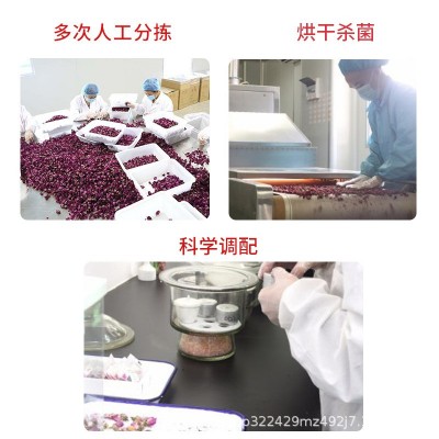 均乐玫瑰茉莉花茶成人调理养气女性美容养颜袋泡茶支持代加工图3