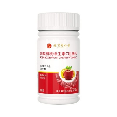 刺梨樱桃维生素c咀嚼片复合维生素c咀嚼片vc多种图5