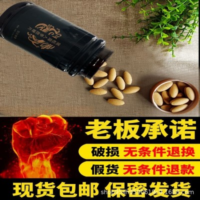 人参鹿鞭片男用鹿茸片鹿鞭膏丸非保健品片剂一件代发批发图4