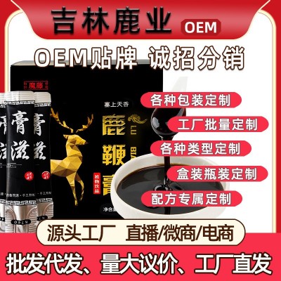 鹿乡双阳鹿鞭膏厂家男用鹿膏男性膏鹿茸鹿鞭牡蛎代发图2
