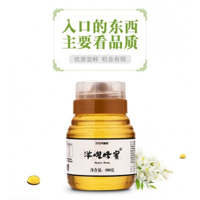 槐花洋槐蜜500g成熟蜂蜜批发 厂家现货批发图2