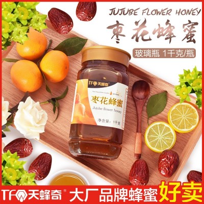 天蜂奇枣花蜂蜜1kg蜂蜜批发厂家直销散装批发蜂蜜源头厂家图2