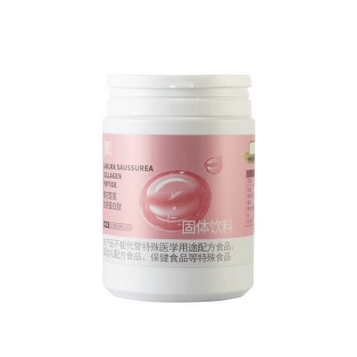 樱花雪莲胶原蛋白肽固体饮料粉剂鱼胶原蛋白粉小分子胶原蛋白肽图5