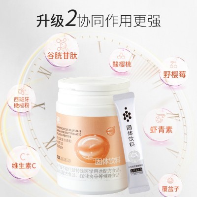 虾青素GABA胶原蛋白肽定制OEM/ODM粉剂代工胶原三肽鲣鱼蛋白图3