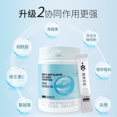 燕窝肽胶原三肽鲣鱼蛋白肽定制OEM/ODM胶原蛋白肽粉剂代工图3