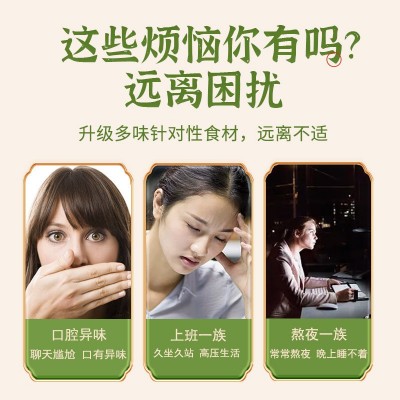 菊花决明子茶工厂批发150克熬夜金银花牛蒡根组合花草茶一件代发图3