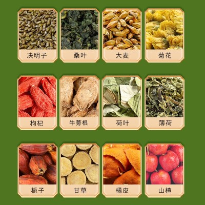 菊花决明子茶工厂批发150克熬夜金银花牛蒡根组合花草茶一件代发图4