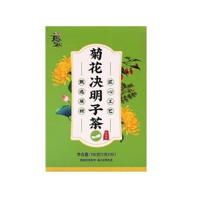 菊花决明子茶工厂批发150克熬夜金银花牛蒡根组合花草茶一件代发图5