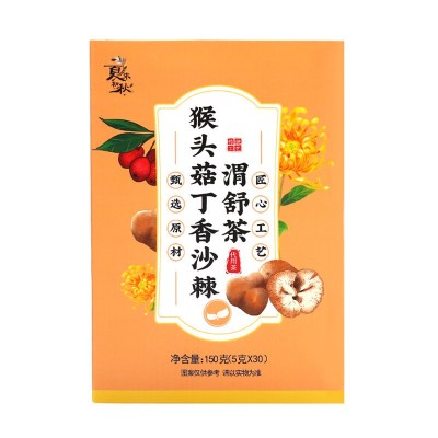 猴头菇丁香沙棘茶渭舒茶批发山楂茯苓菊花丁香组合益渭茶图5