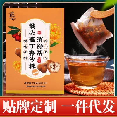 猴头菇丁香沙棘茶渭舒茶批发山楂茯苓菊花丁香组合益渭茶图2