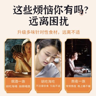 猴头菇丁香沙棘茶渭舒茶批发山楂茯苓菊花丁香组合益渭茶图3