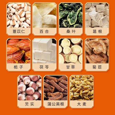 菊苣栀子绛酸茶茯苓葛根正品青钱柳桑叶百合栀子养生茶批发绛酸茶图4