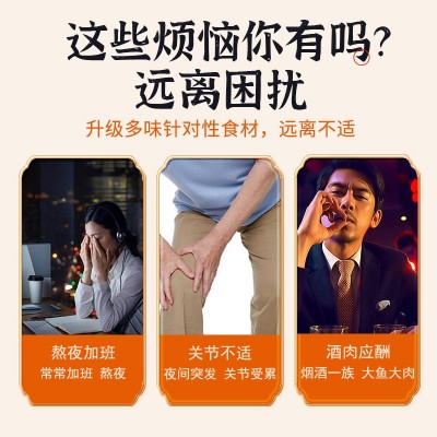 菊苣栀子绛酸茶茯苓葛根正品青钱柳桑叶百合栀子养生茶批发绛酸茶图3
