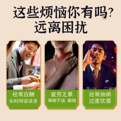 胖大海罗汉果枇杷茶金银花甘草薄荷菊花养生茶包批发老师嗓子茶包图3