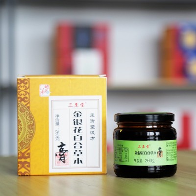 三至堂金银花百合草本膏260g 东阿非物质文化遗产图4