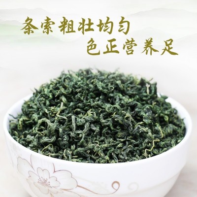 长白山刺五加叶 源头工厂新鲜刺五加嫩叶茶批发 养生茶花草茶代发图2