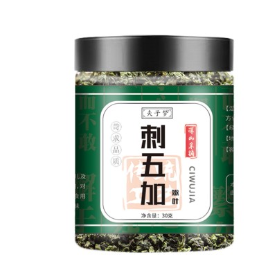 长白山刺五加叶 源头工厂新鲜刺五加嫩叶茶批发 养生茶花草茶代发图5