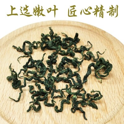 长白山刺五加叶 源头工厂新鲜刺五加嫩叶茶批发 养生茶花草茶代发图3