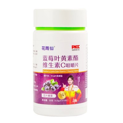 蓝莓叶黄素酯片维生素c咀嚼片视力模糊近视源头厂家定 制压片糖果图5