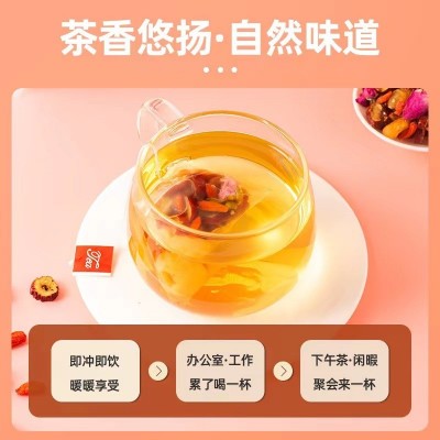 桂圆红枣枸杞茶五宝八宝茶花果组合花草茶三角袋泡茶包150克25包图2