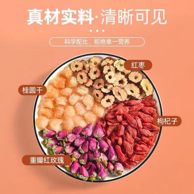 桂圆红枣枸杞茶五宝八宝茶花果组合花草茶三角袋泡茶包150克25包图4