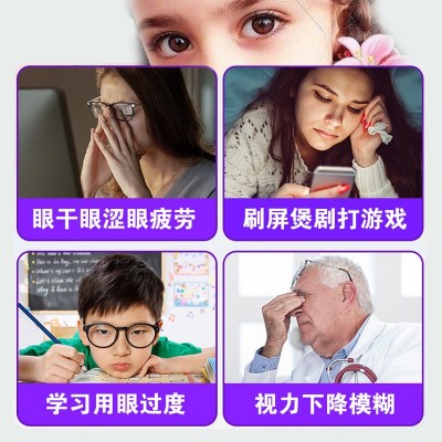 健美健蓝莓叶黄素酯片压片糖果呵护青少年儿童双眼视力可一件代发图3