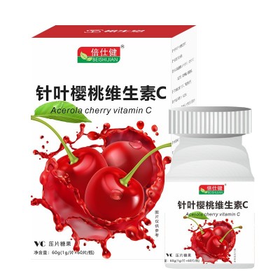 针叶樱桃天然维生素C压片糖果咀嚼片VC片网红电商爆品可代发图5