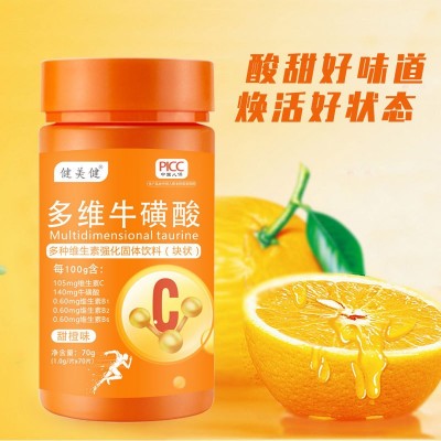 多维牛磺酸维生素B6维C健身营养复咀嚼片固体泡水女b2维生素b1图4