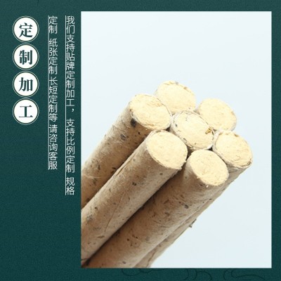 30：1艾条陈年艾 艾灸条艾绒10支盒装 厂家批发图3