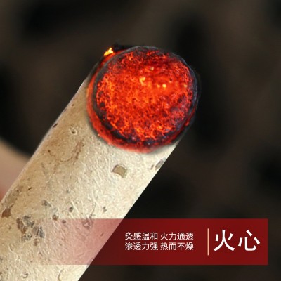 30：1艾条陈年艾 艾灸条艾绒10支盒装 厂家批发图4