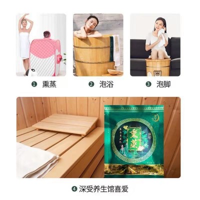 熏蒸包女性修复熏蒸药包熏蒸产品熏蒸泡澡包瑶浴包药浴药包图4